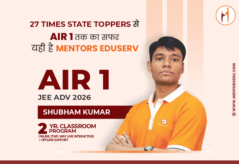 AIR 1 JEE Advanced 2026